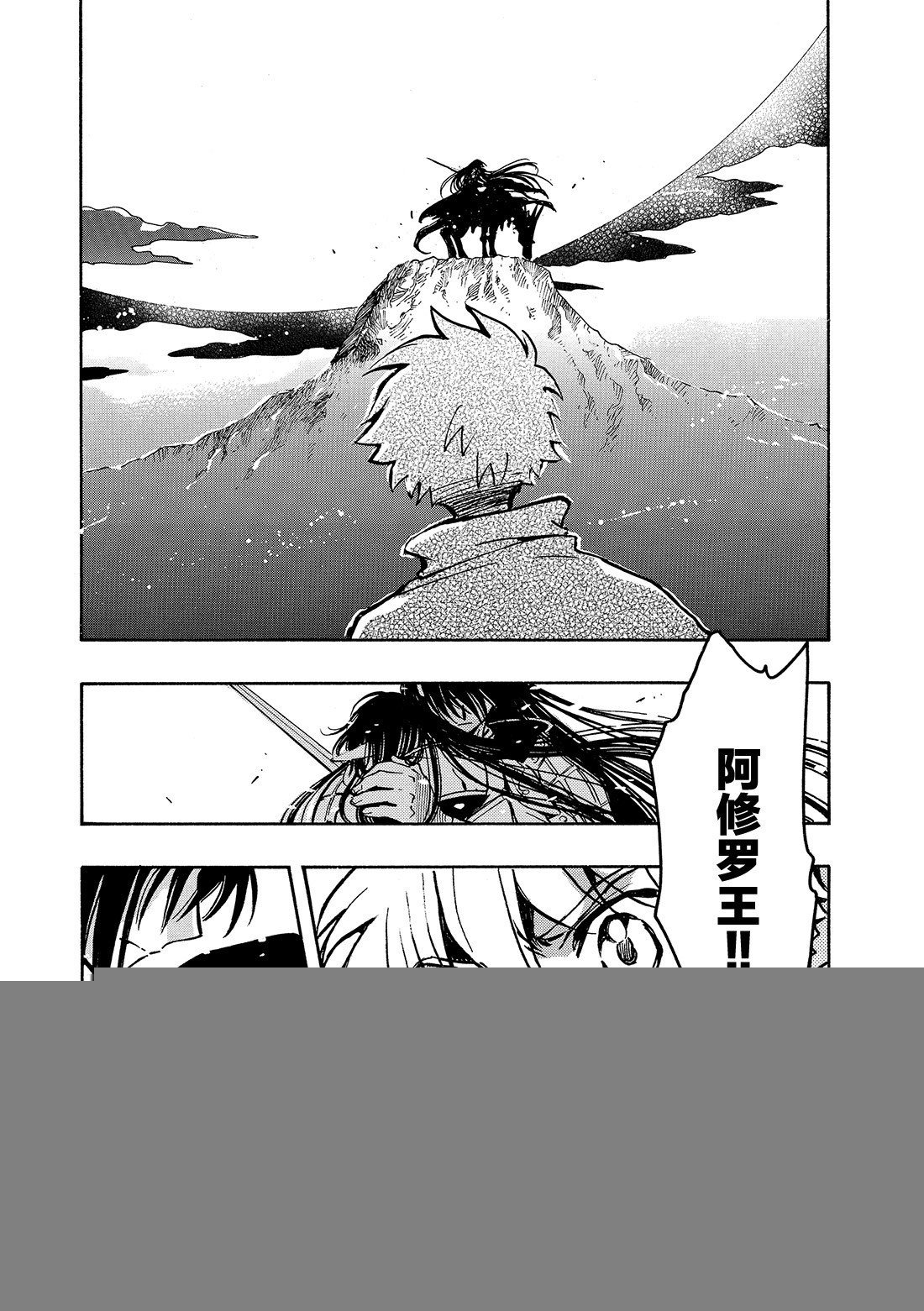 Chapitre.66 永远的爱