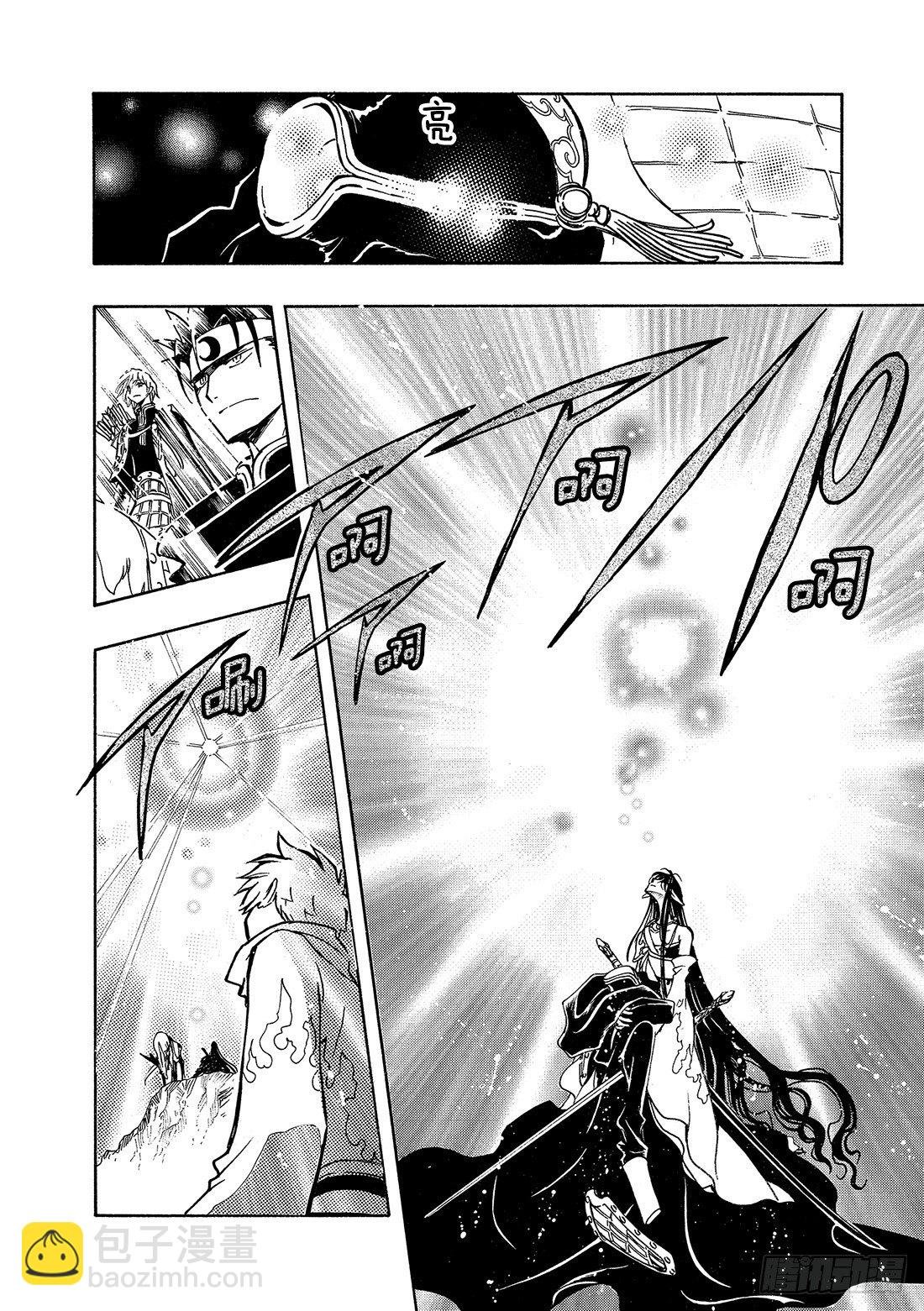 Chapitre.66 永远的爱