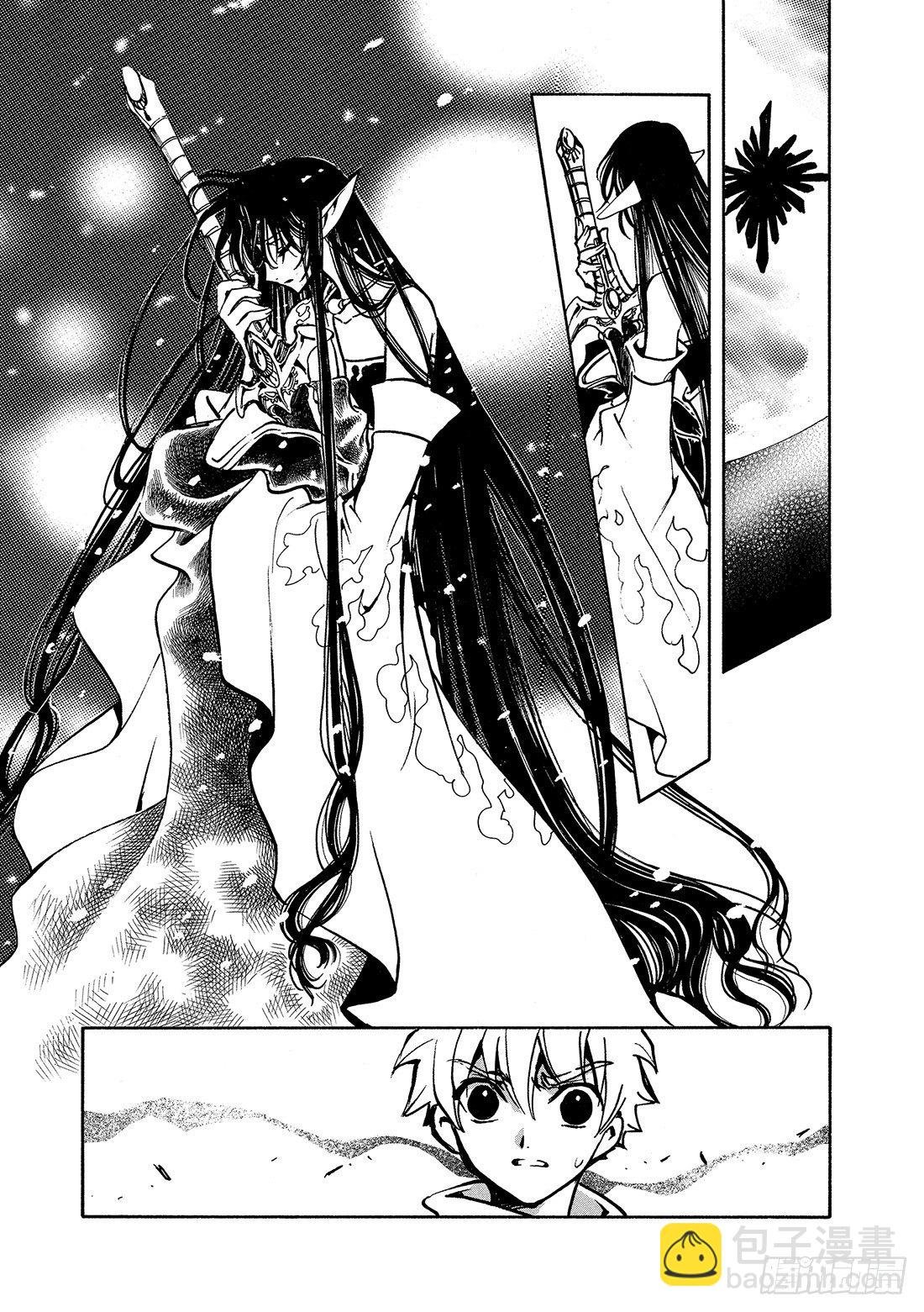 Chapitre.66 永远的爱