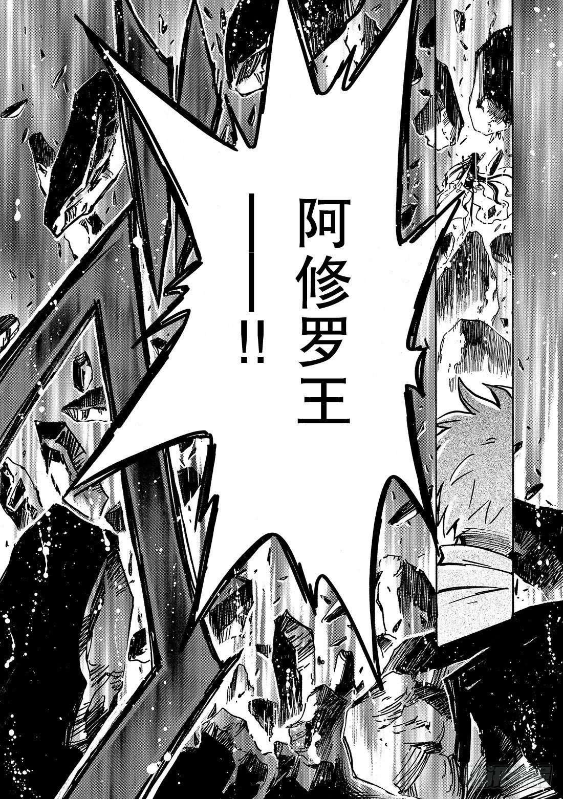 Chapitre.66 永远的爱