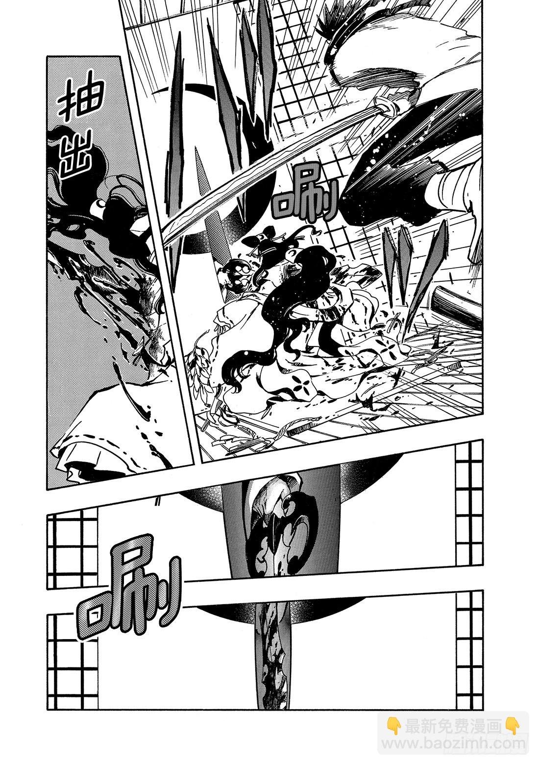 Chapitre.96 少年的咆