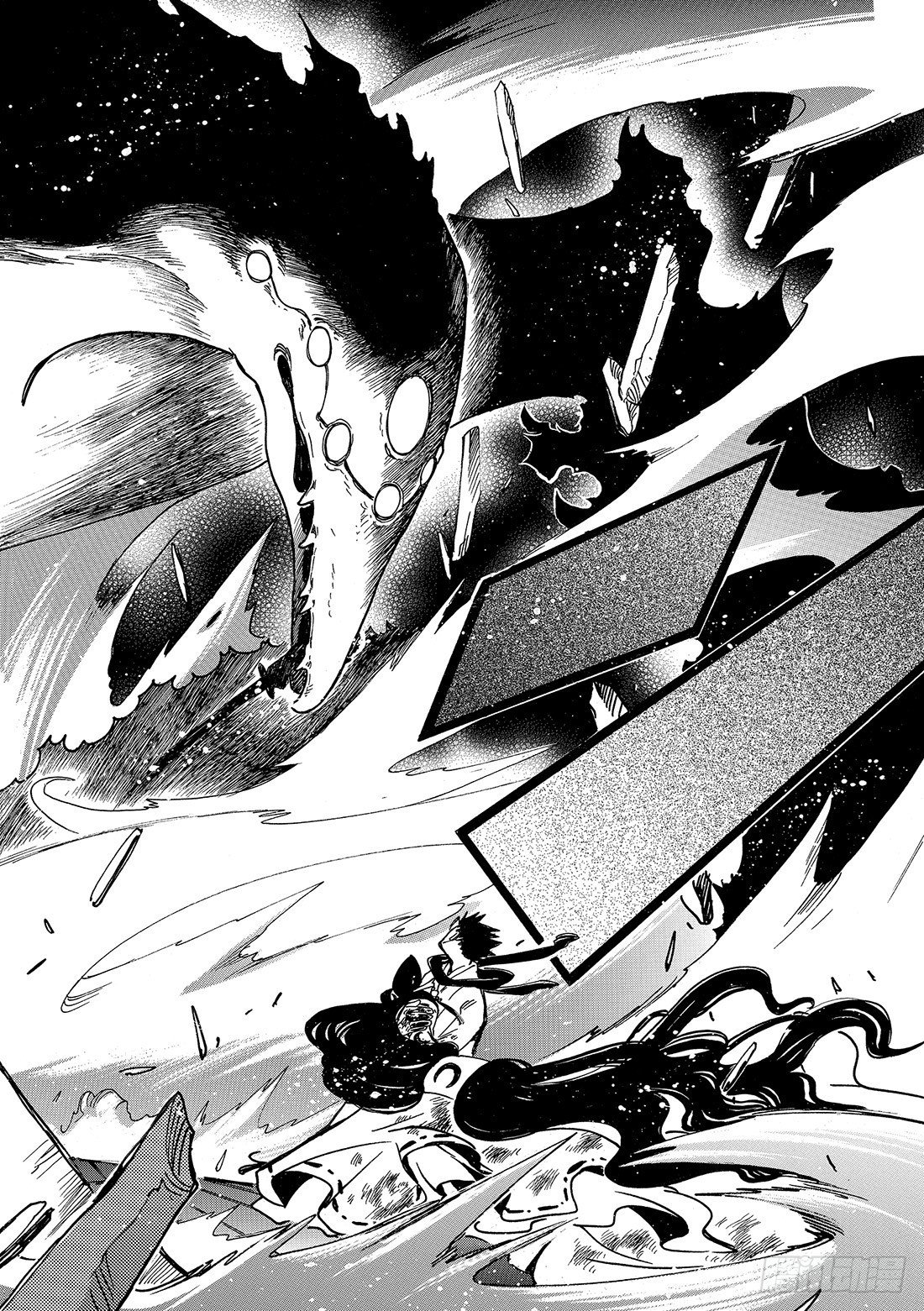 Chapitre.96 少年的咆