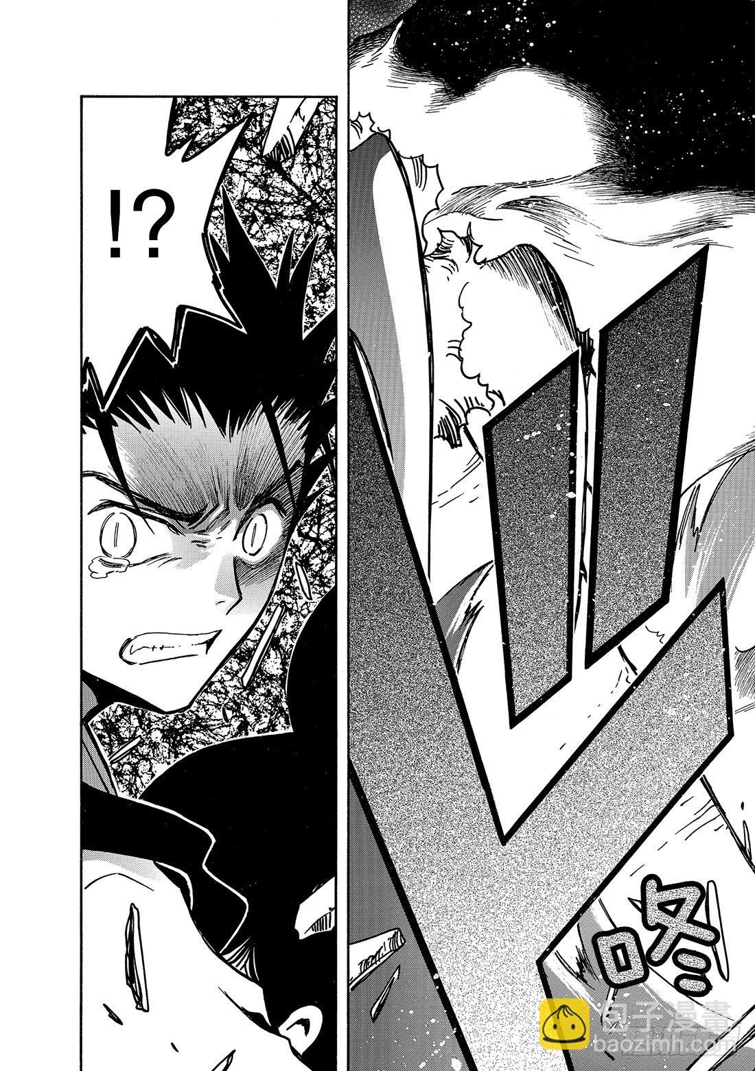 Chapitre.96 少年的咆