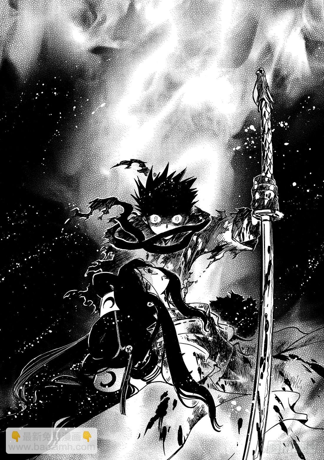 Chapitre.96 少年的咆