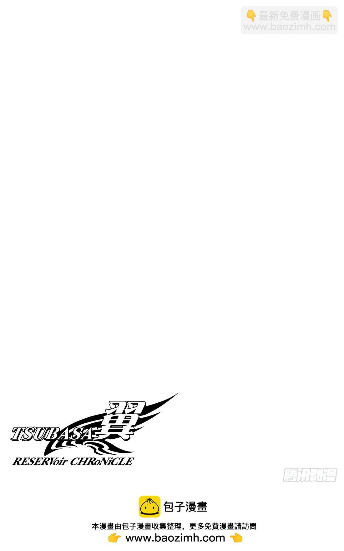 Chapitre.96 少年的咆