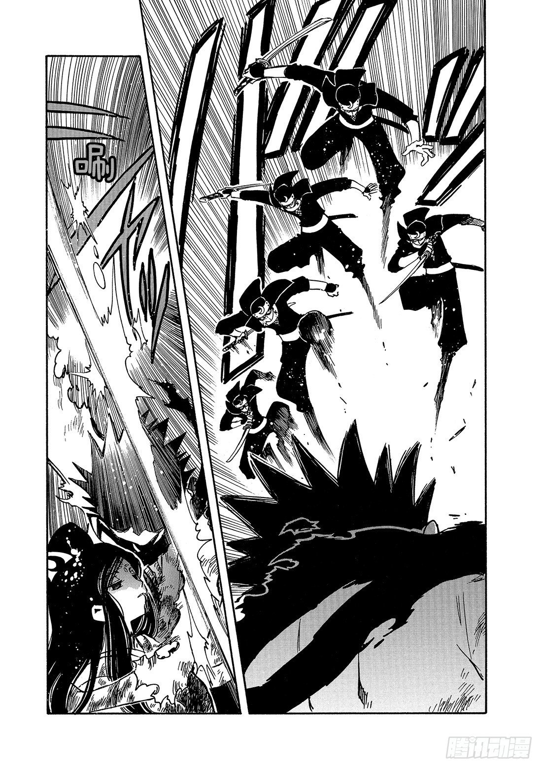 Chapitre.97 少年与公