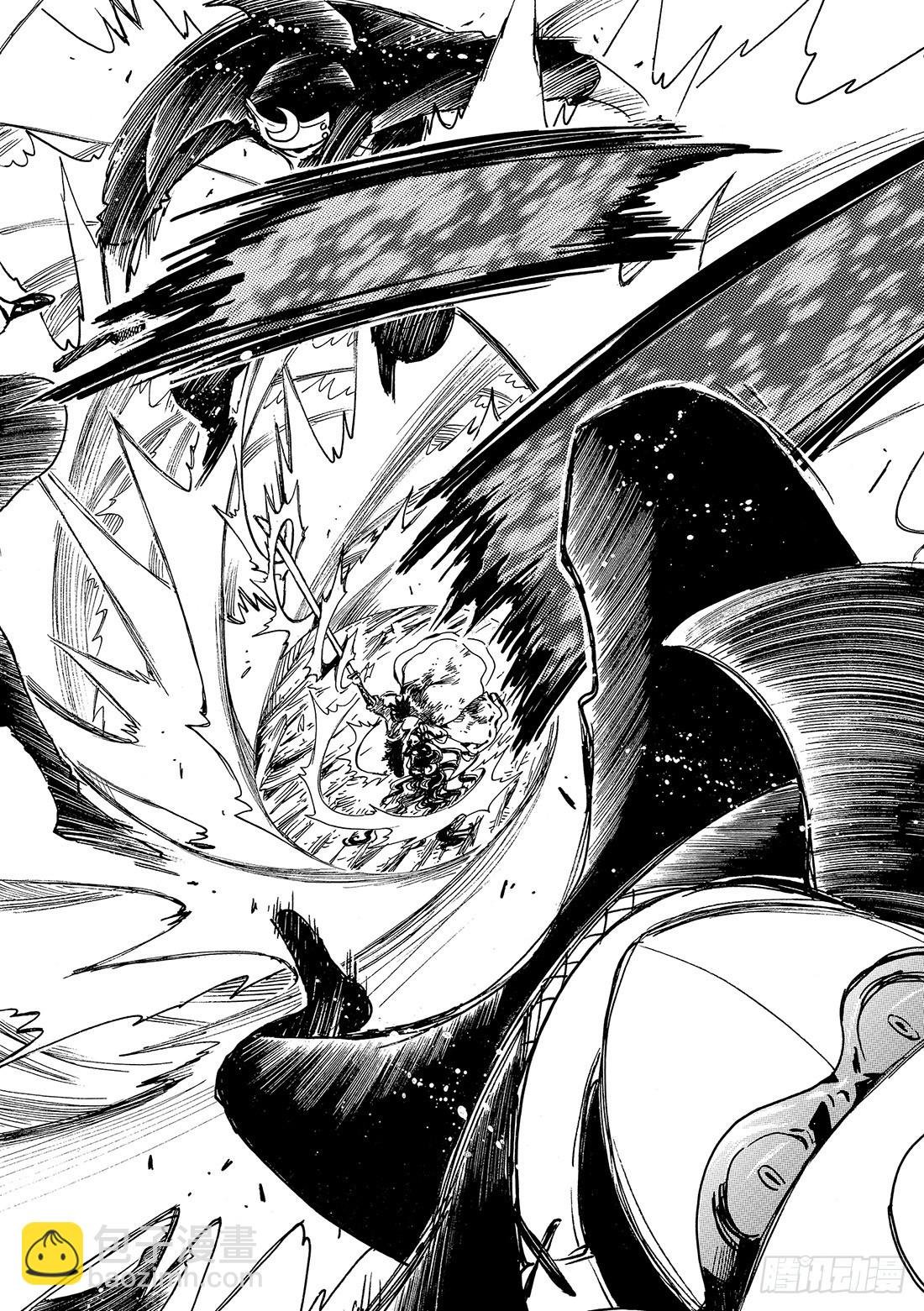 Chapitre.97 少年与公