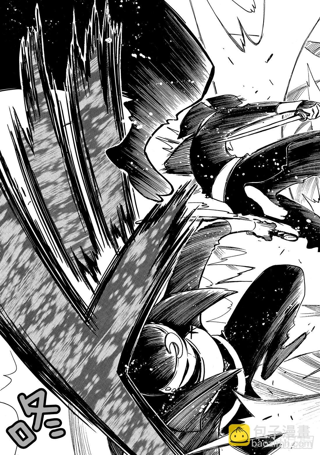 Chapitre.97 少年与公