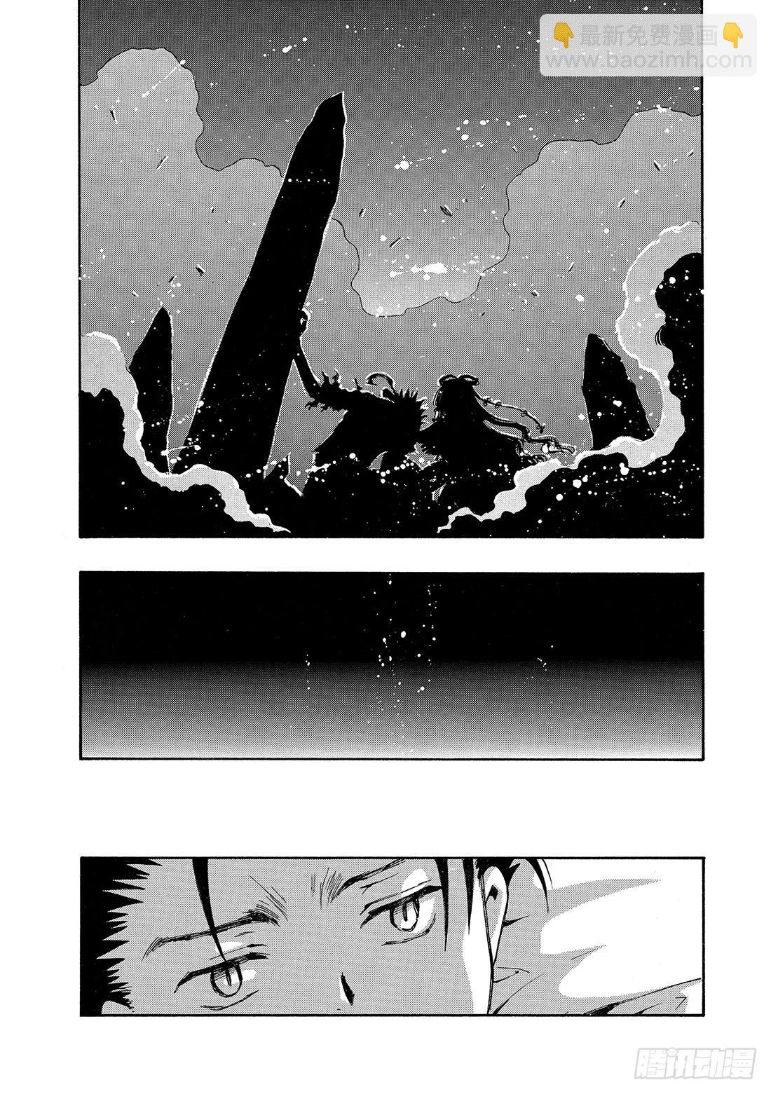Chapitre.98 最后的约