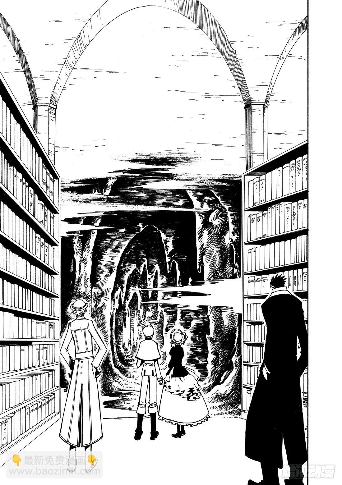 Chapitre.102 魔法师