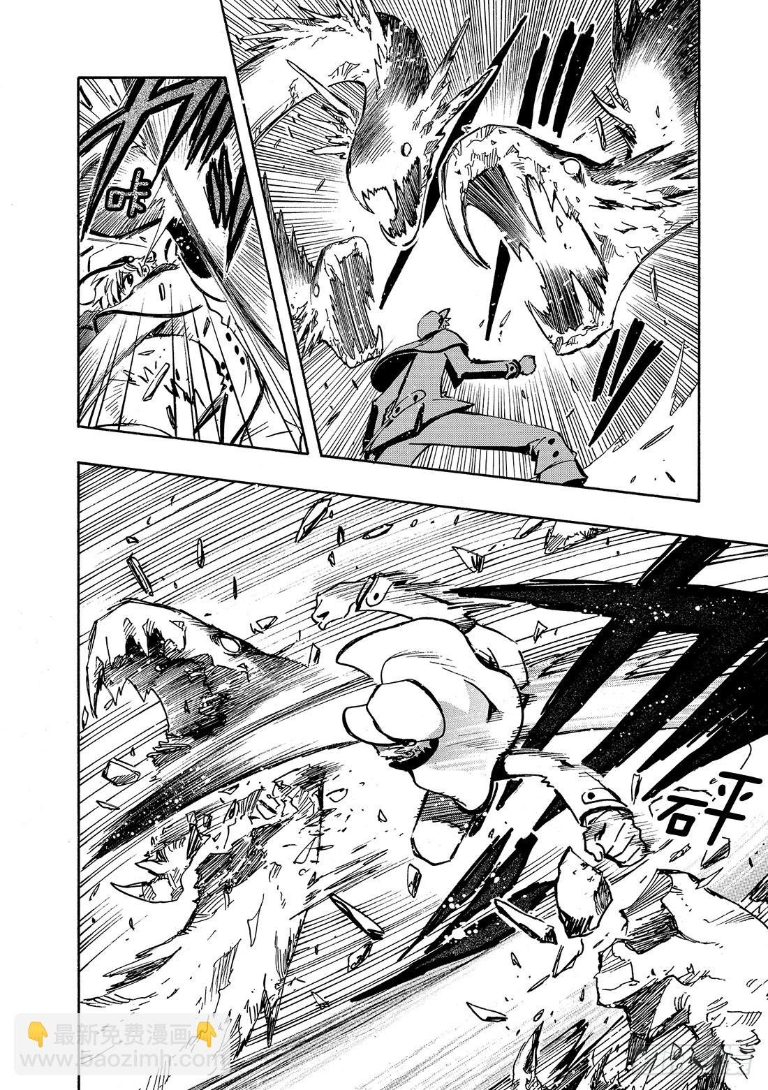 Chapitre.102 魔法师