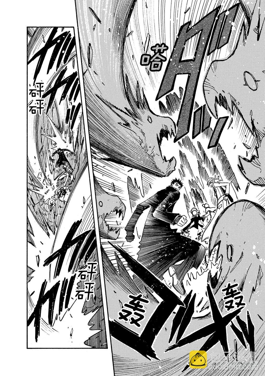 Chapitre.103 记忆中