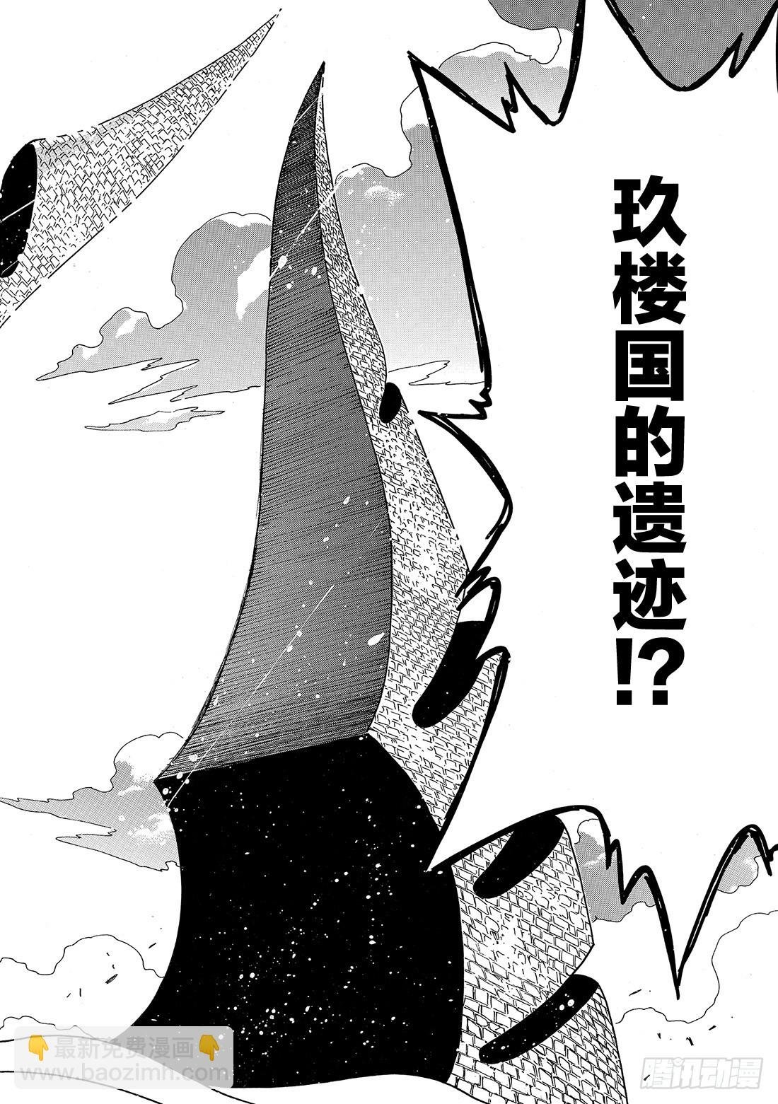 Chapitre.103 记忆中