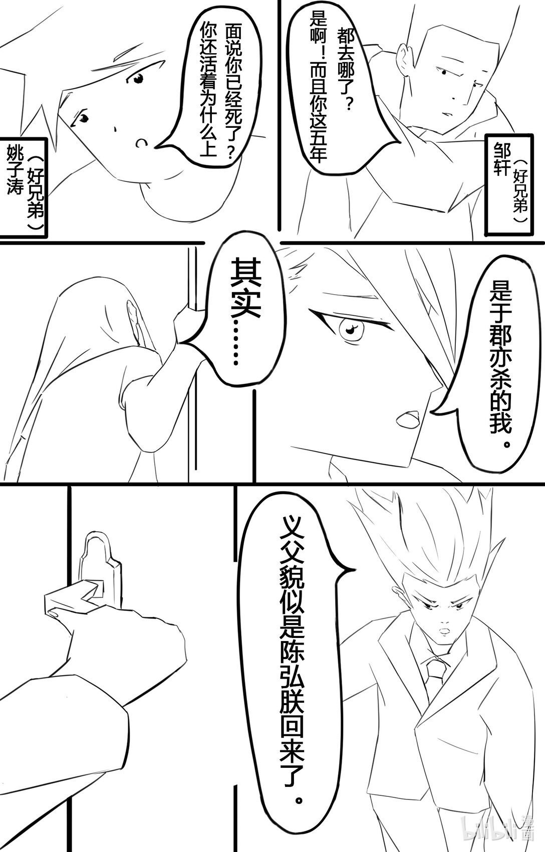 001 开始