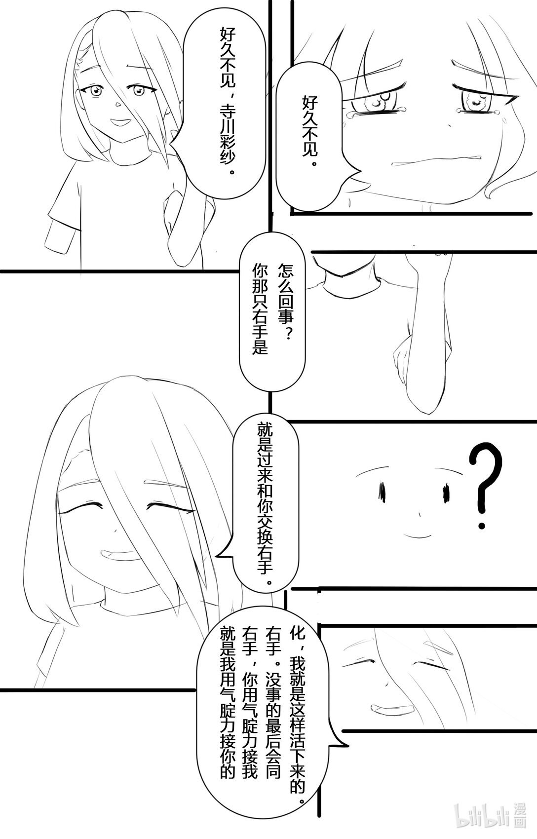 001 开始