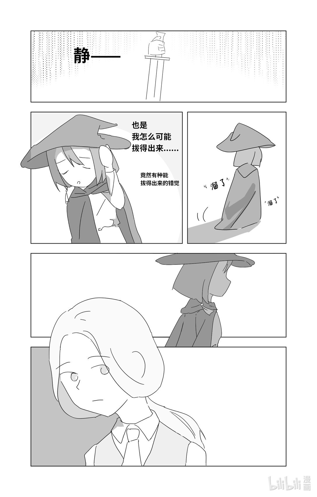 001 第一章