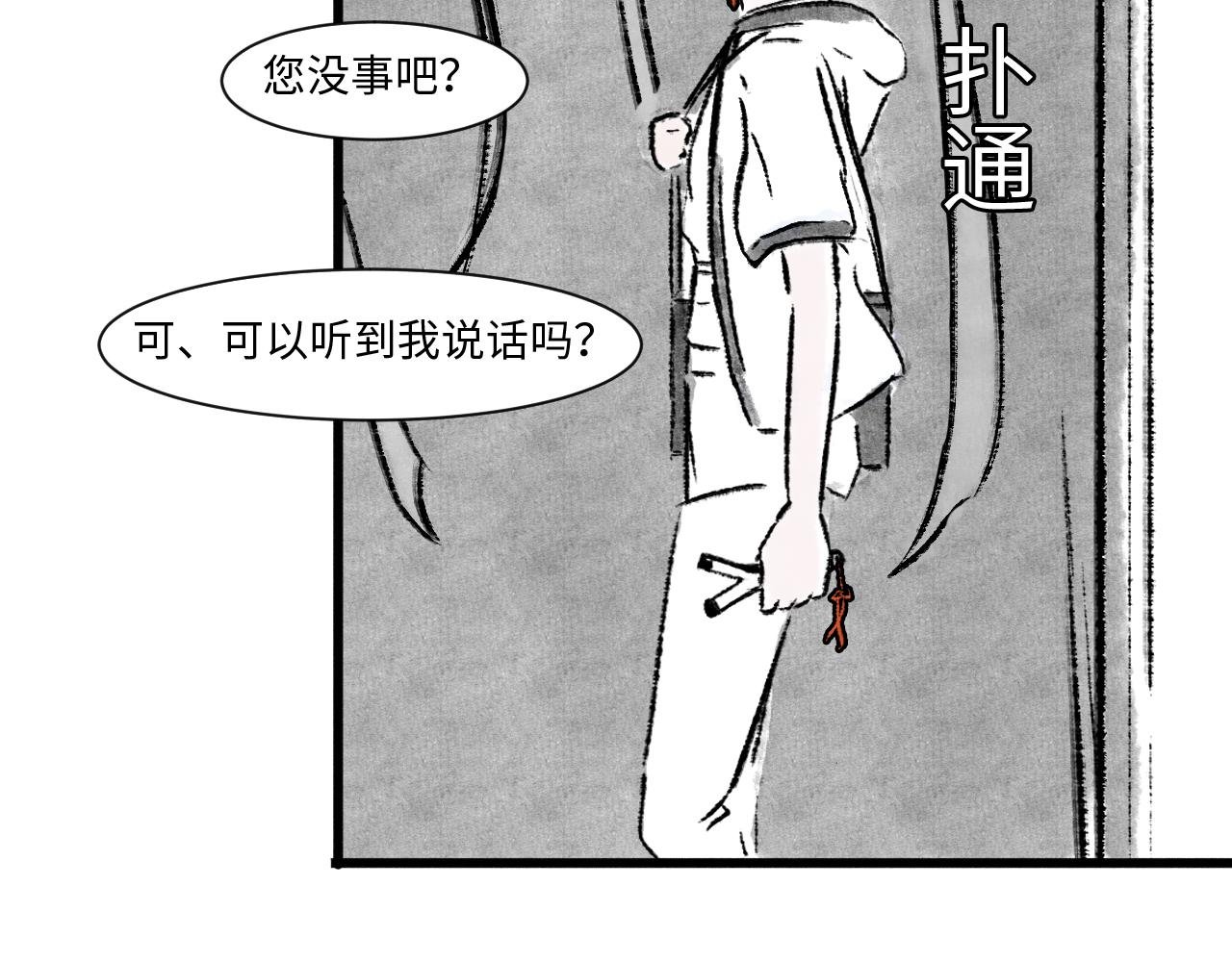 “影”