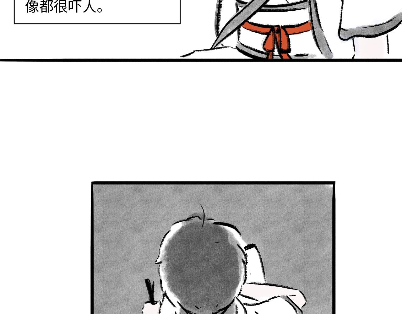“影”