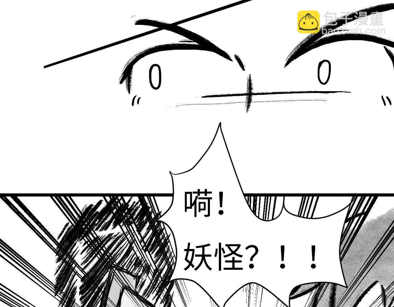 “影”