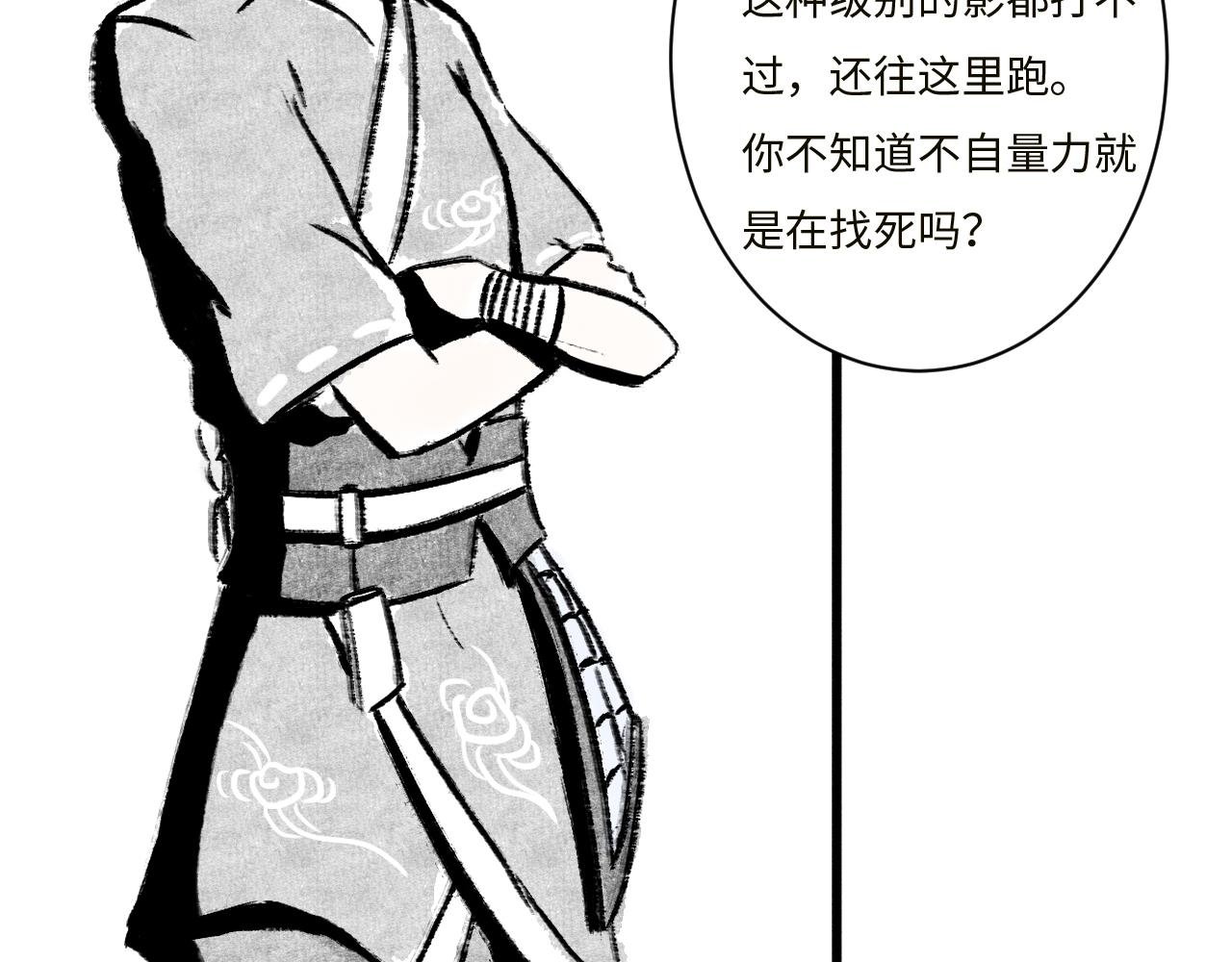 “影”