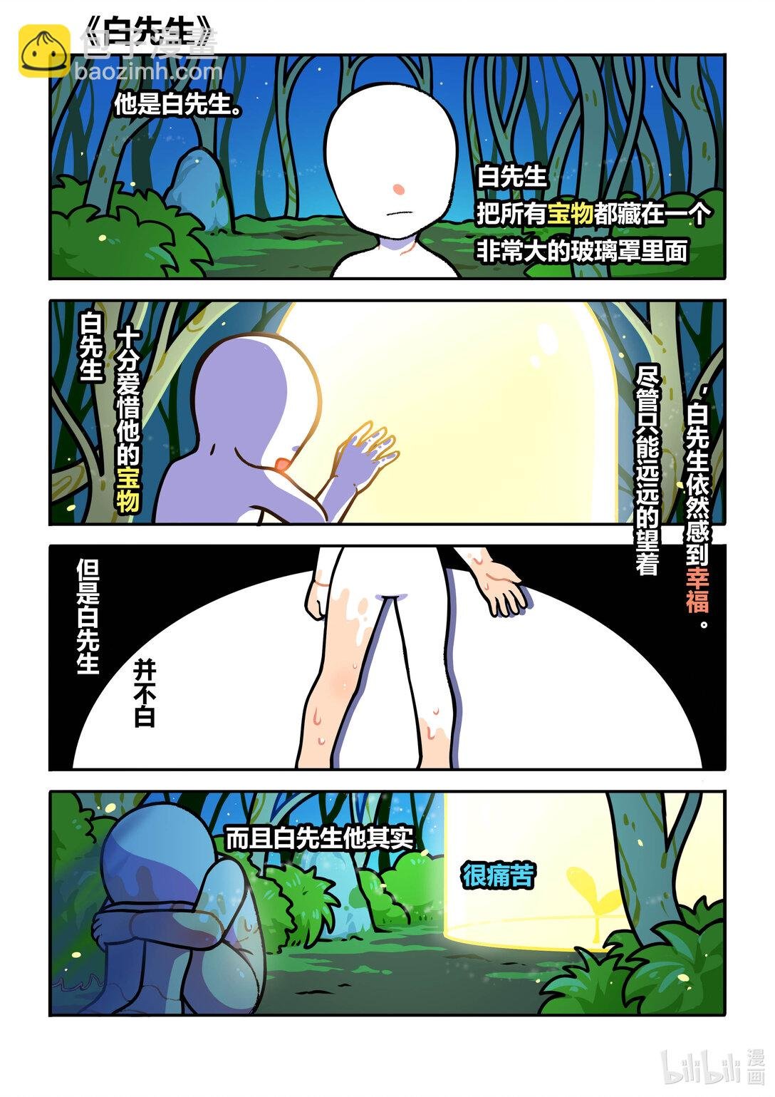 1 开始