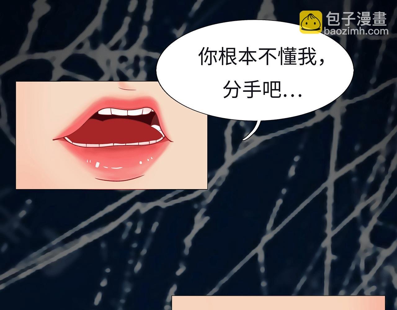 神秘老头