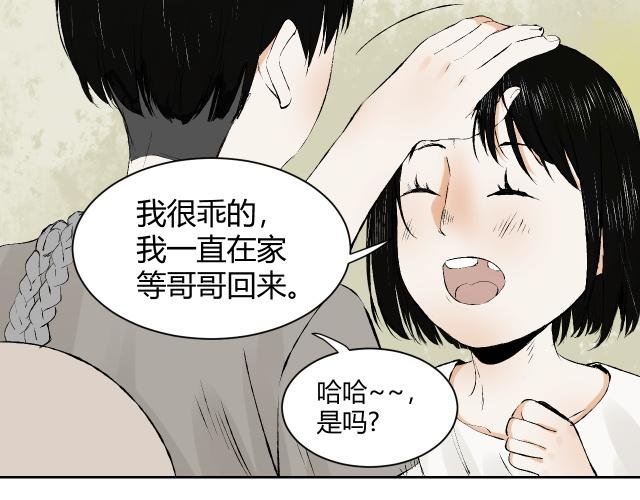 棒棒糖