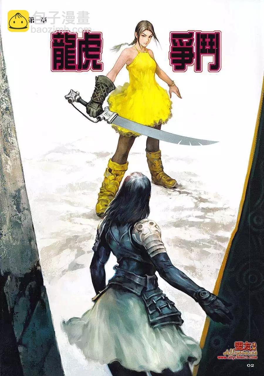 第01卷