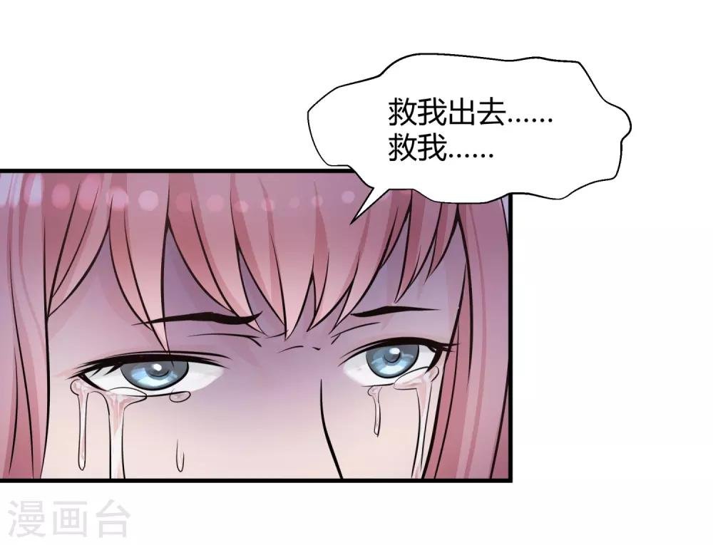 第9话 英雄救美
