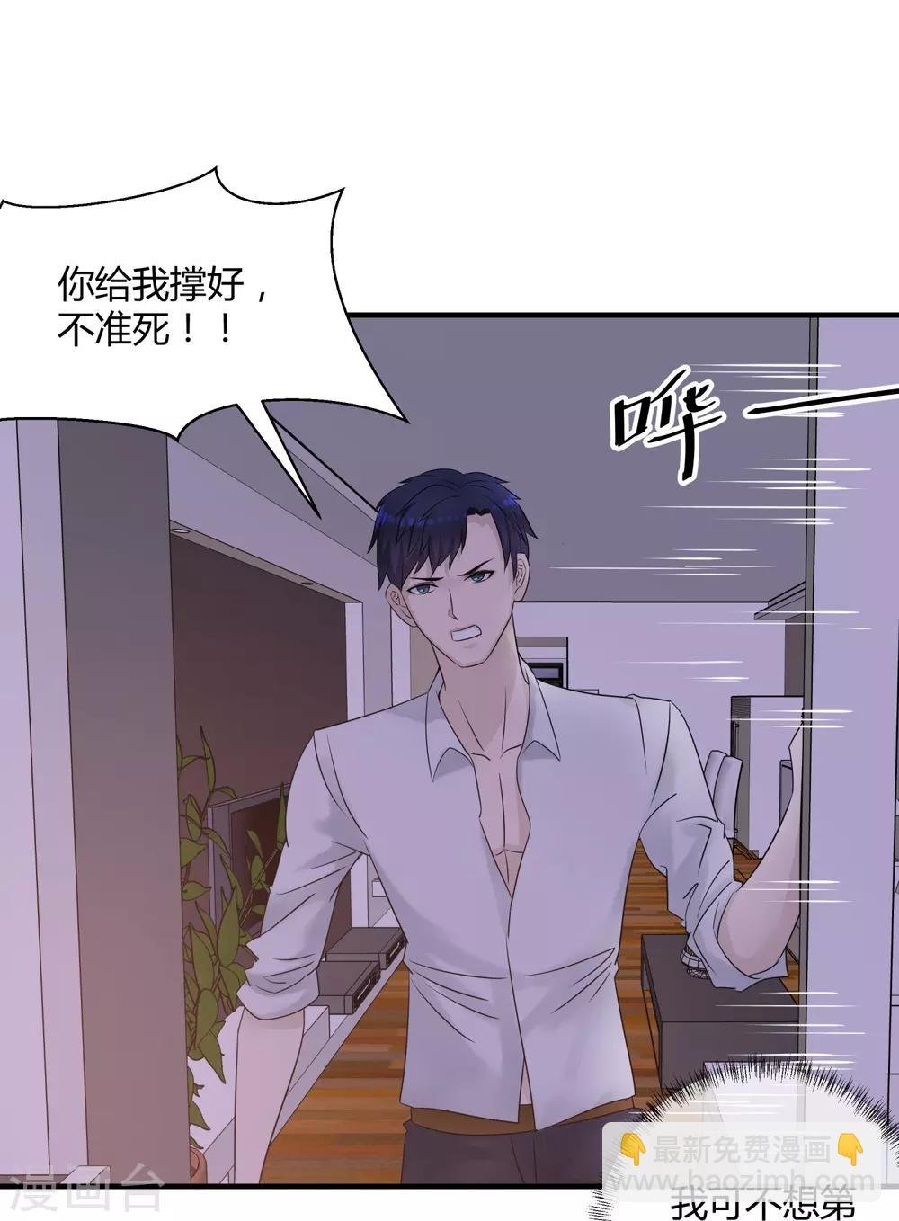 第9话 英雄救美