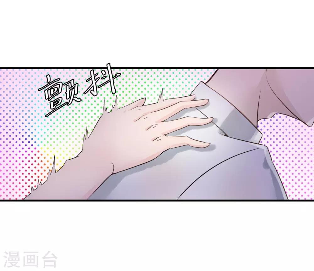 第9话 英雄救美