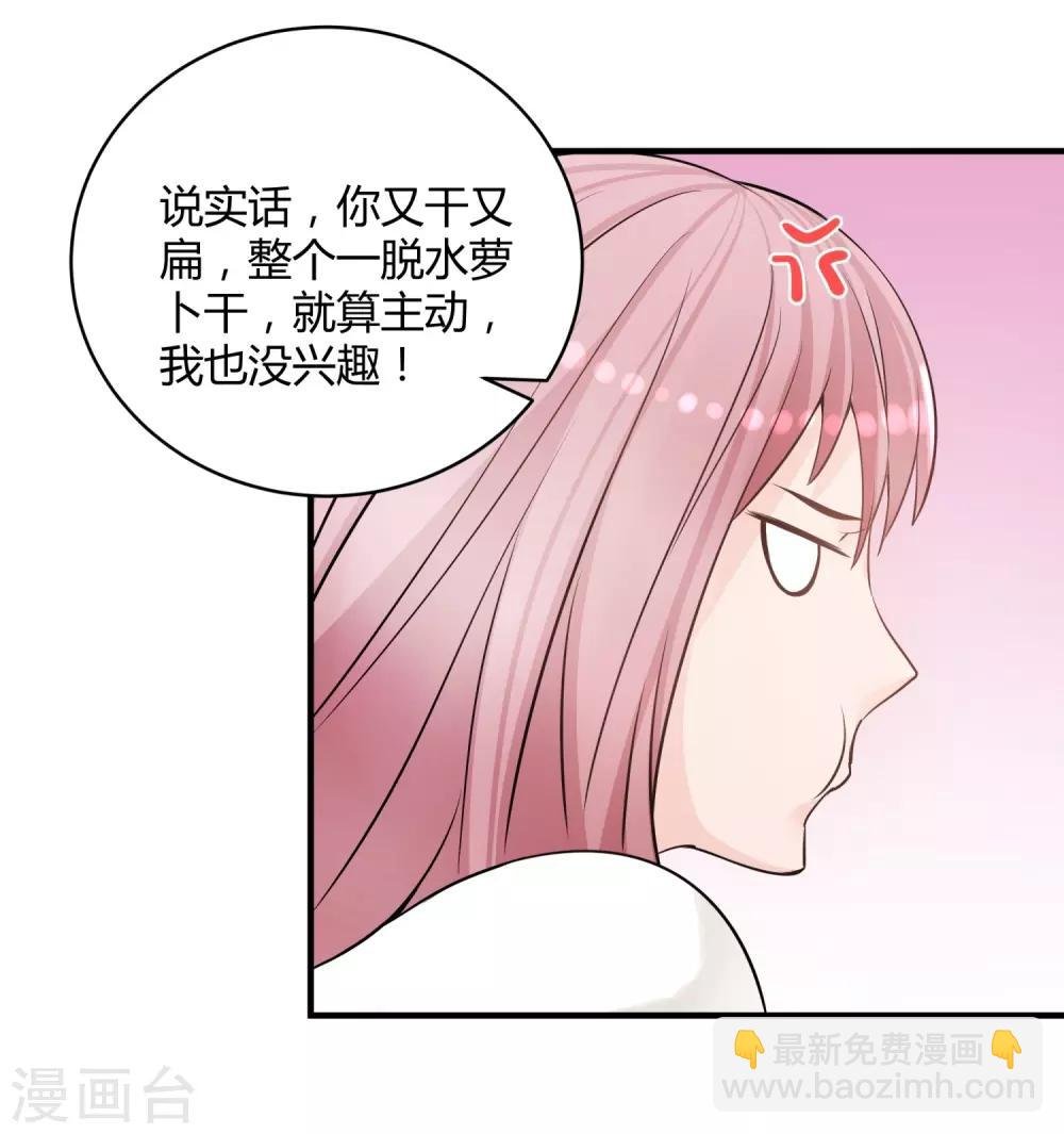 第9话 英雄救美