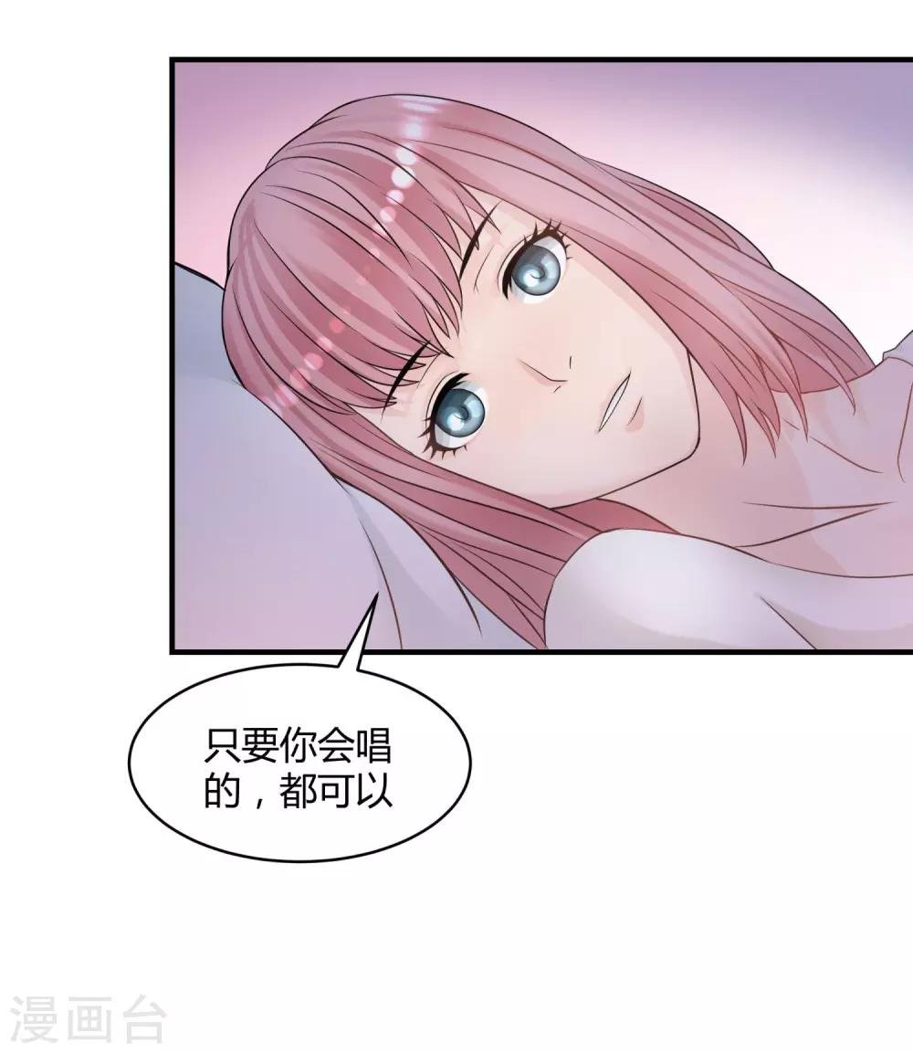 第10话 睡梦中的小鲜肉