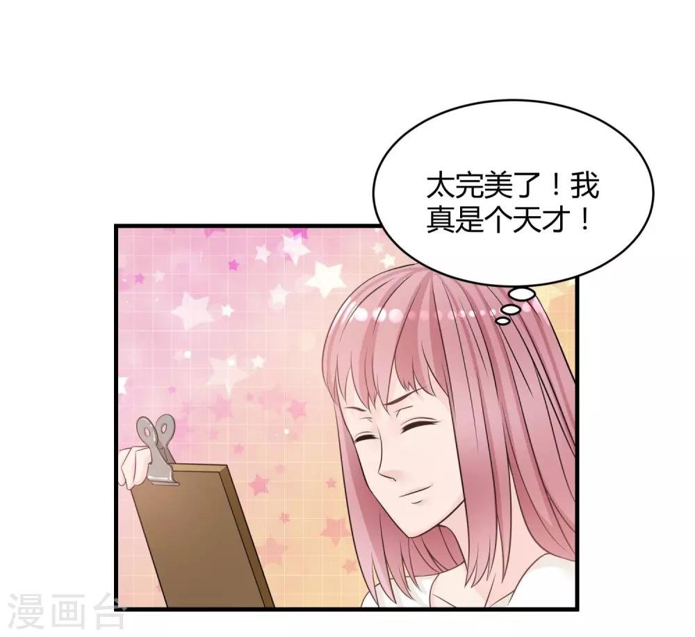 第10话 睡梦中的小鲜肉