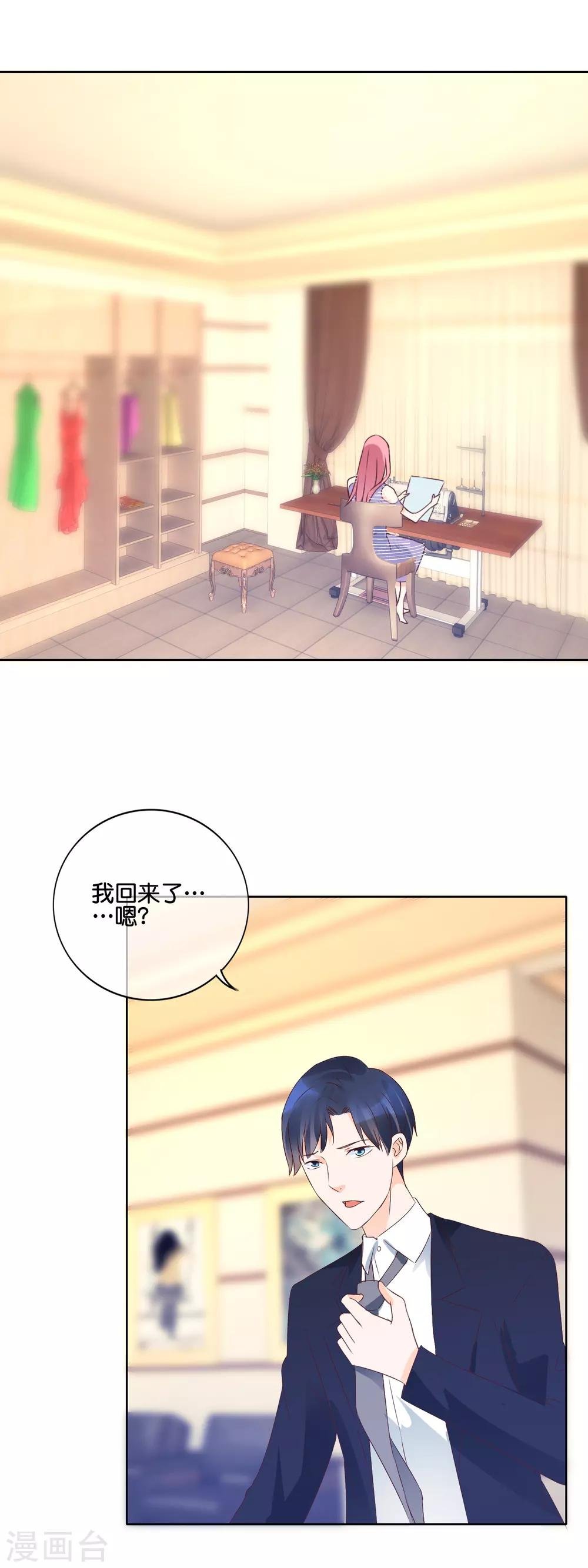 第109话 Cherry