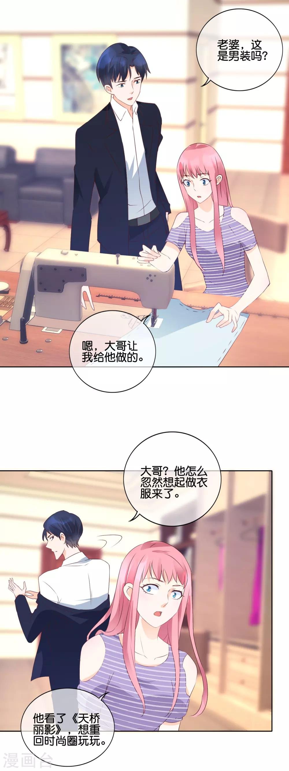 第109话 Cherry