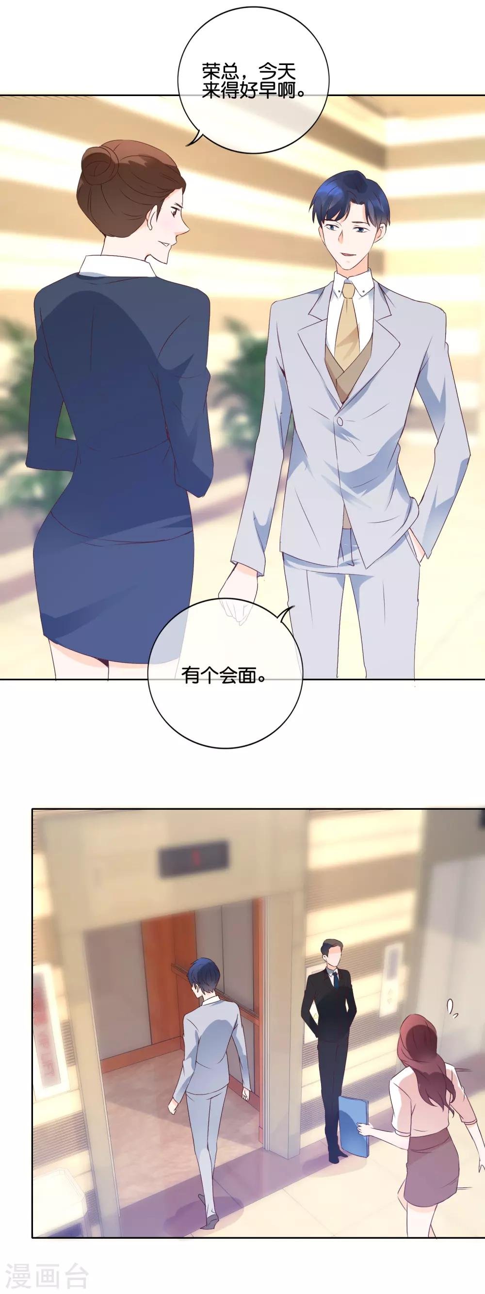 第109话 Cherry