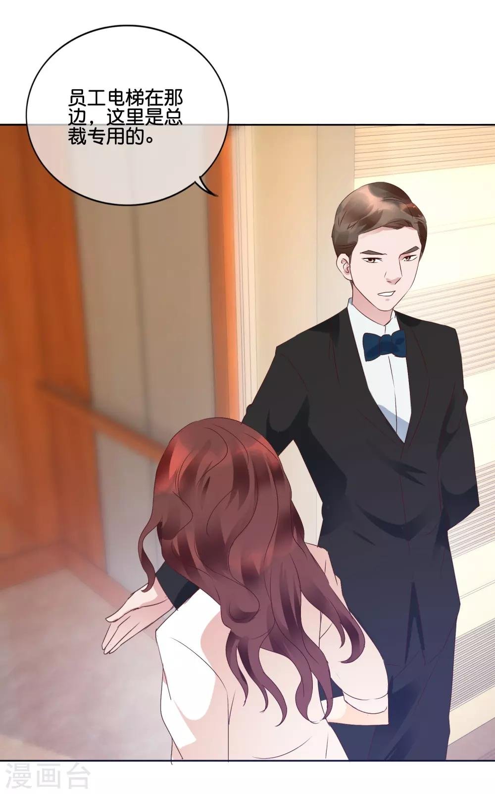 第109话 Cherry