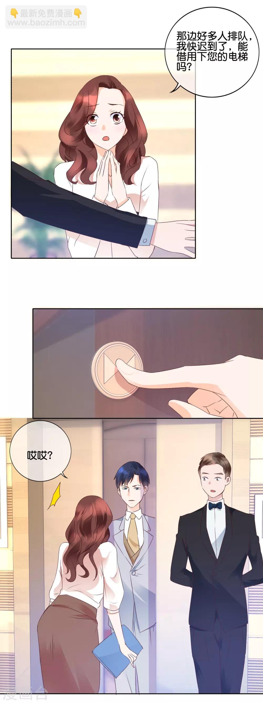 第109话 Cherry