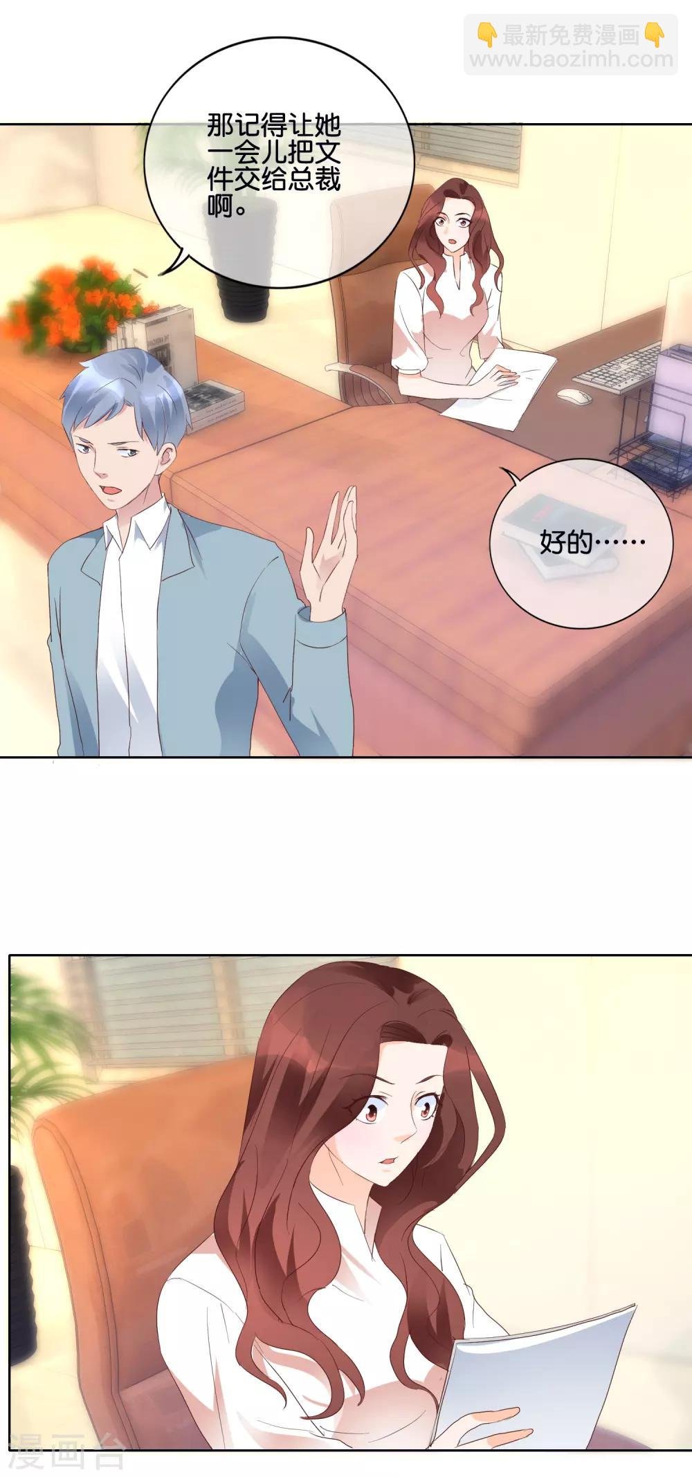 第109话 Cherry