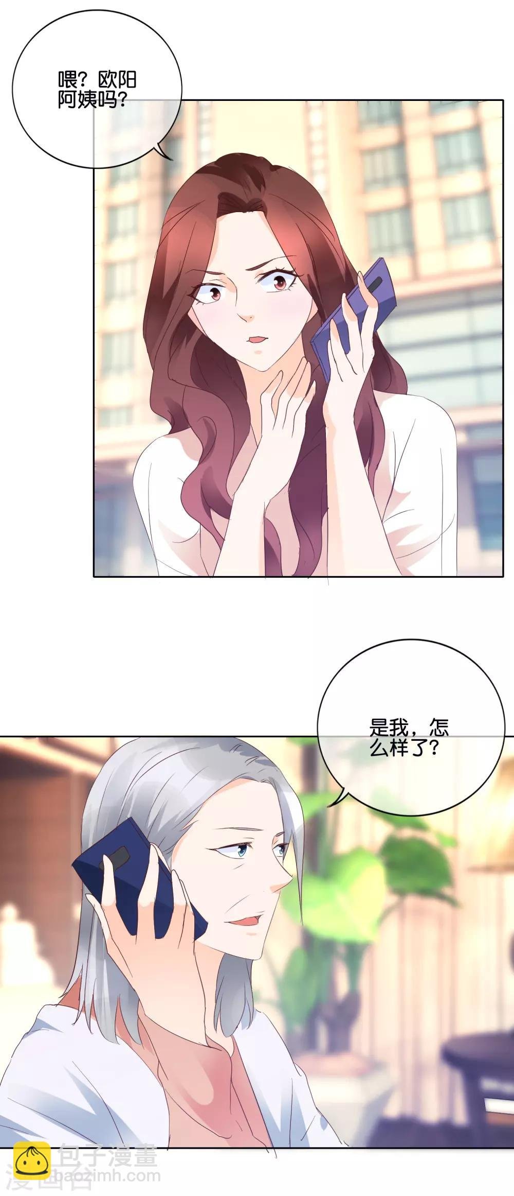 第109话 Cherry