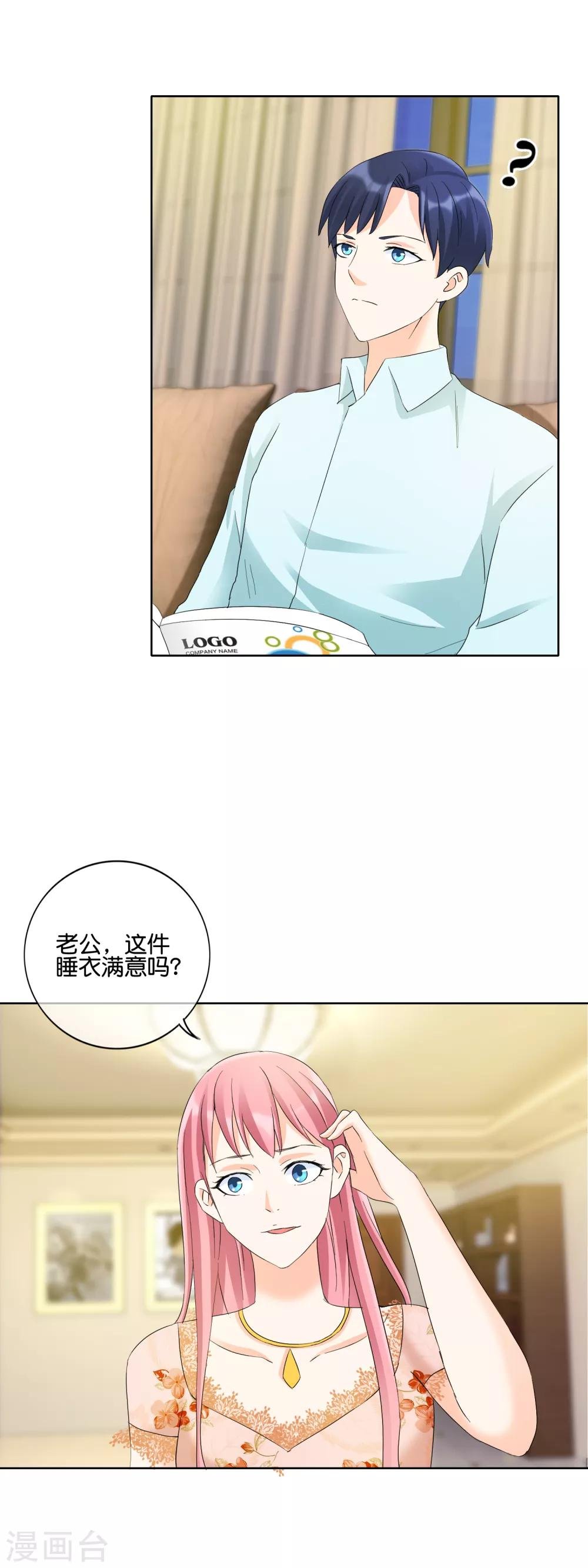 第123话 七夕劫