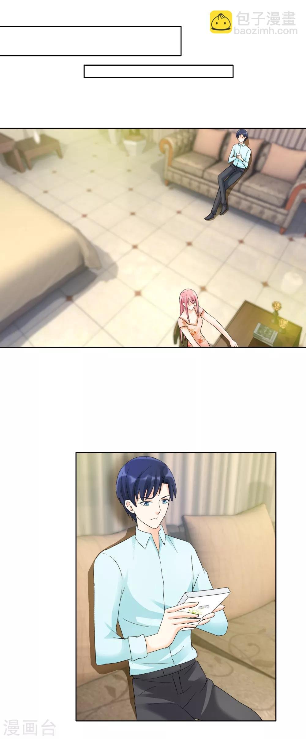 第123话 七夕劫