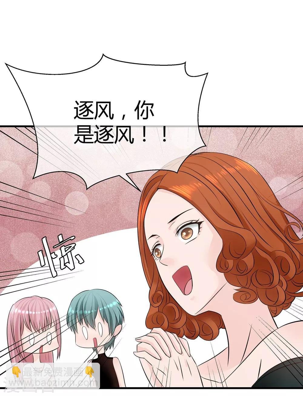 第12话 爱情呼叫转移