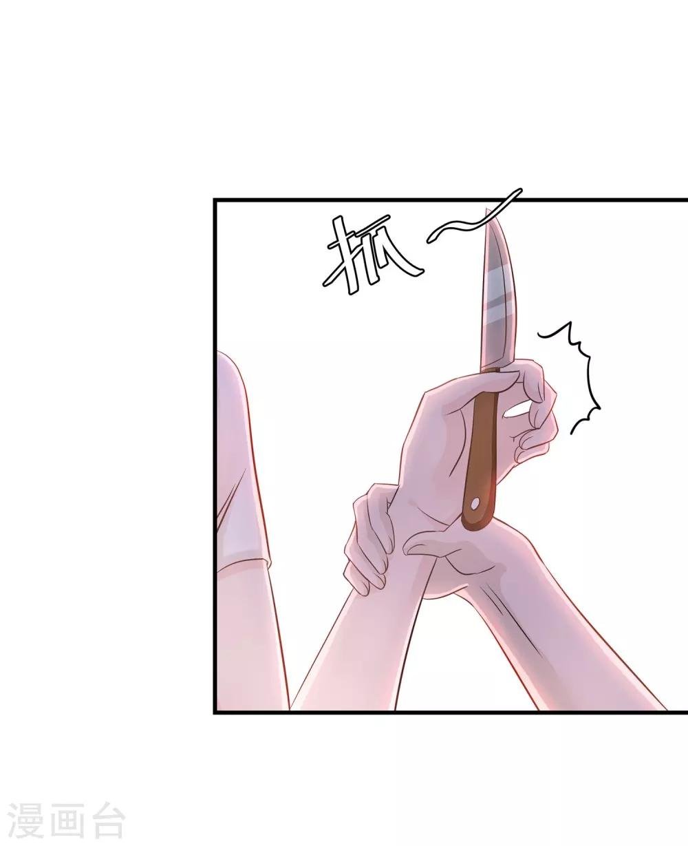 第12话 爱情呼叫转移