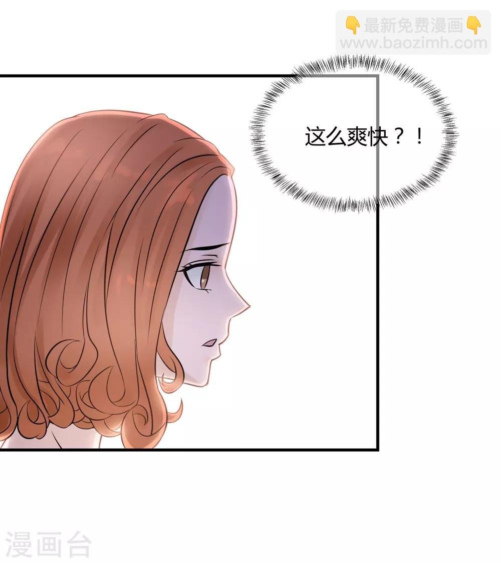 第14话 你手感太差