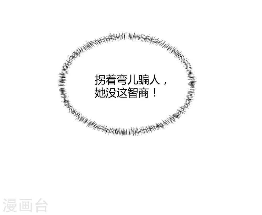 第14话 你手感太差