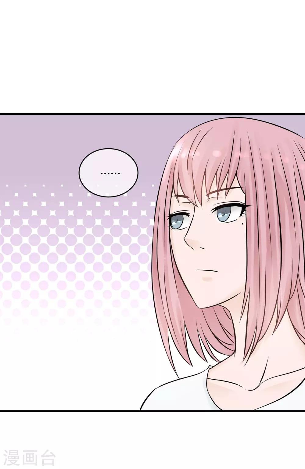 第15话 介绍对象
