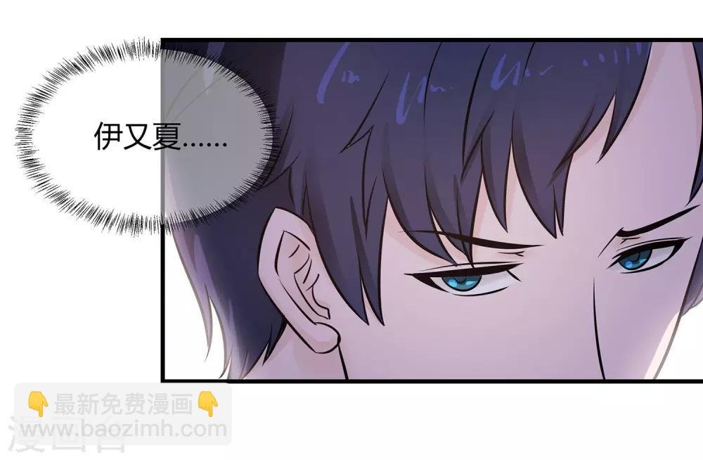 第16话 迟到的告白