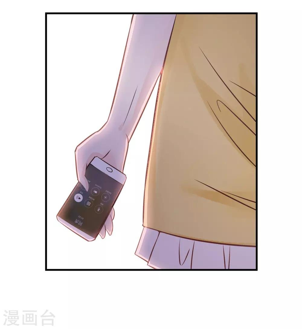 第17话 除掉祸害
